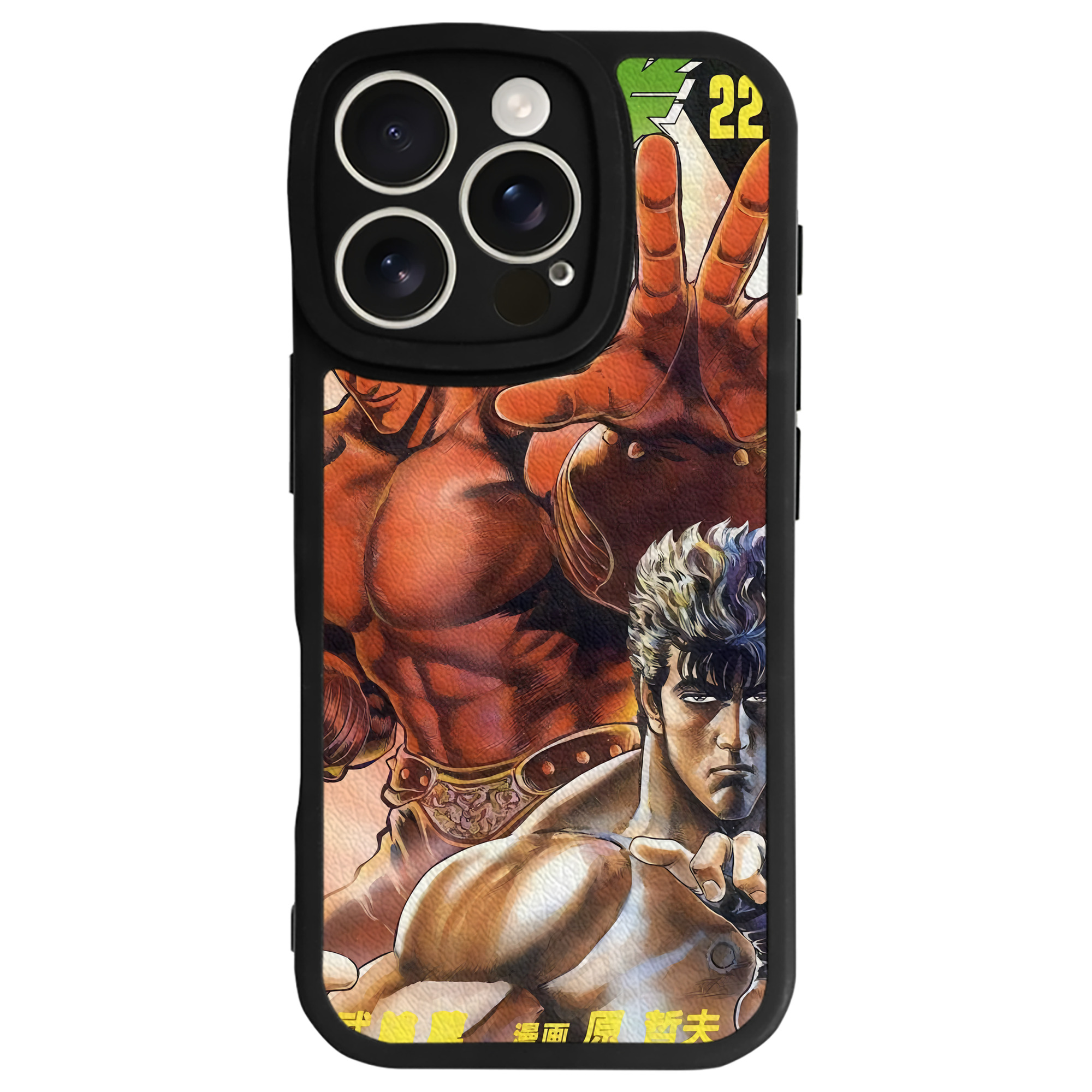 （画像用） 北斗の拳 Fist of the North Star 【iPhone 16シリーズ対応】シリコンスマホケース（レザー調） 材質：シリコン